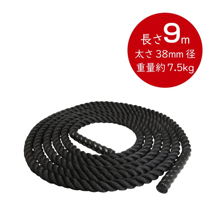 バトルロープ BRB