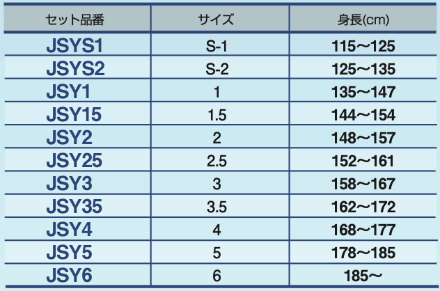 白 大和錦柔道衣 JSYC(上衣)