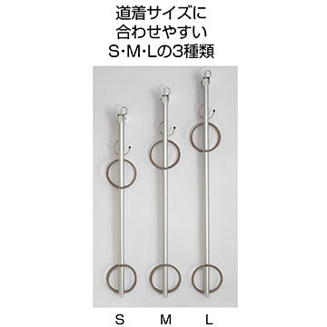 折りたたみ道衣ハンガー SR19053/19054/19055