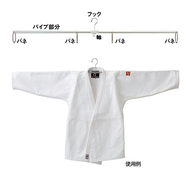 折りたたみ道衣ハンガー SR19053/19054/19055