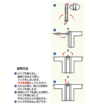折りたたみ道衣ハンガー SR19053/19054/19055