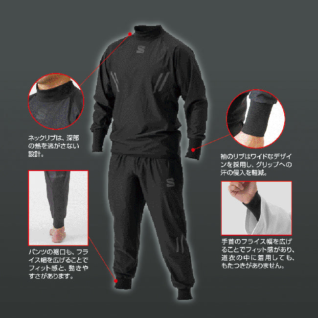 サウナスーツ 上衣 JSS1C